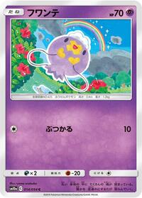 Drifloon #014/054