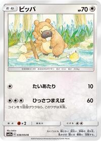 Bidoof #038/054