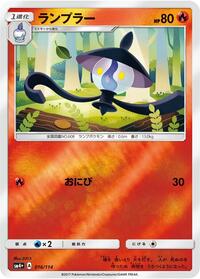Lampent #016/114
