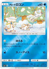 Alolan Vulpix #022/114
