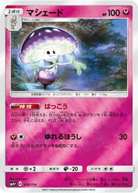 Shiinotic #076/114