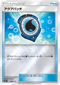 Aqua Patch #088/114