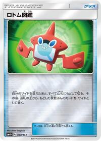 Rotom Dex #098/114