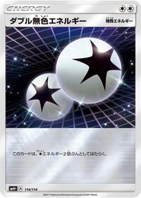 Double Colorless Energy #114/114