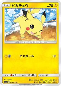 Pikachu #014/055