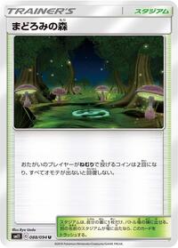 Slumbering Forest #088/094
