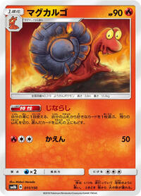 Magcargo #011/150