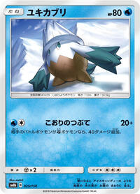Snover #025/150