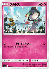 Ralts - 090/150 #090/150