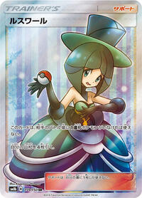 Evelyn - 159/150 #159/150