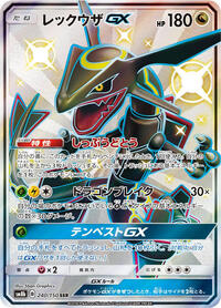 Rayquaza GX - 240/150 #240/150