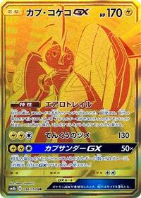 Tapu Koko GX #246/150