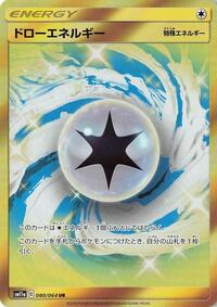 Draw Energy - 080/064 #080/064