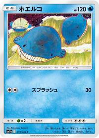 Wailmer #019/064