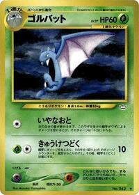 Golbat