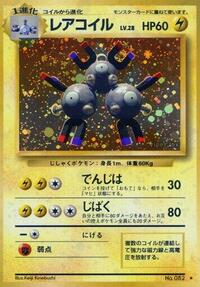 Magneton