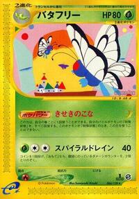 Butterfree - 066/128 #066/128