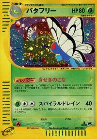 Butterfree - 098/128 #098/128