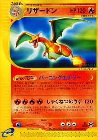 Charizard - 071/128 #071/128