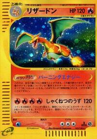 Charizard - 103/128 #103/128