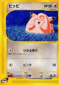 Clefairy #028/128
