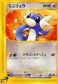 Dratini #031/128