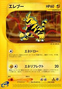 Electabuzz #038/128