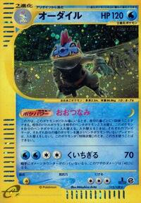 Feraligatr - 112/128 #112/128