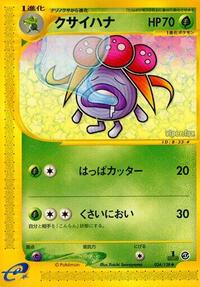 Gloom #034/128