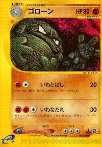 Graveler #043/128