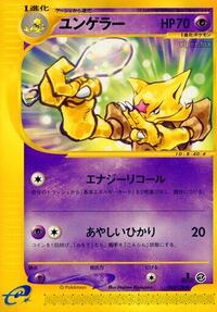 Kadabra #040/128