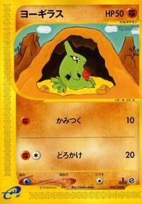 Larvitar #024/128