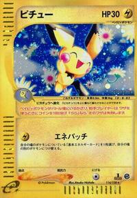 Pichu - 114/128 #114/128