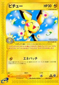 Pichu - 082/128 #082/128