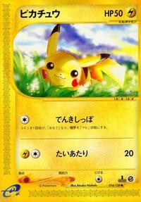 Pikachu #016/128