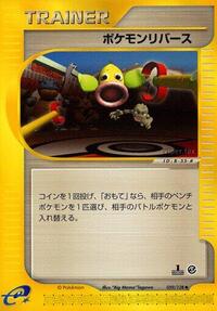Pokemon Reversal #059/128