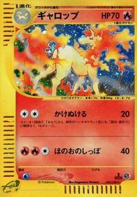Rapidash - 105/128 #105/128