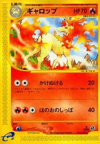 Rapidash - 073/128 #073/128