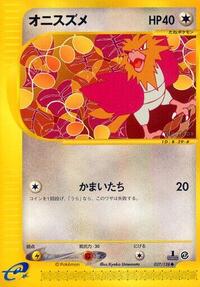 Spearow #027/128