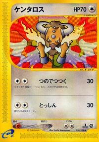 Tauros #030/128