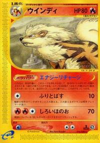 Arcanine - 016/088 #016/088