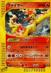 Moltres - 019/088 #019/088