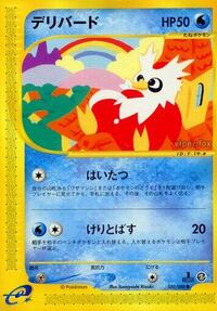 Delibird #035/088