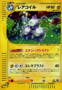 Magneton - 038/088 #038/088