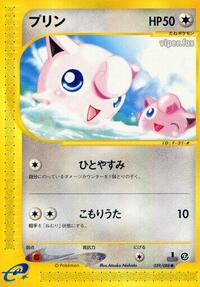 Jigglypuff #059/088
