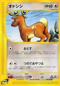 Stantler #068/088