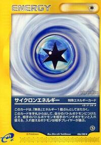 Cyclone Energy #086/088