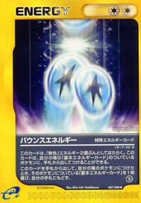 Bounce Energy #087/088