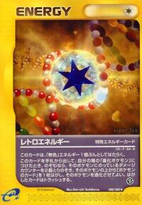 Retro Energy #088/088