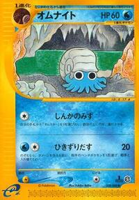 Omanyte #028/088